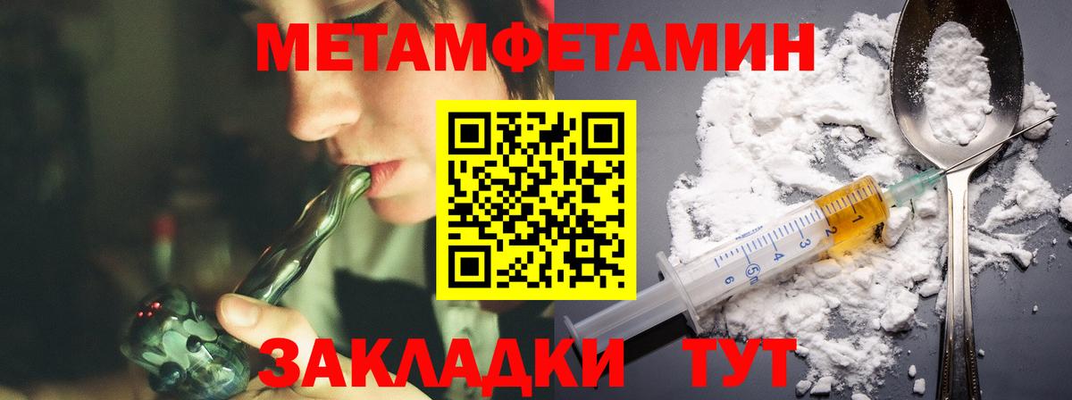 нарко площадка наркотические препараты  Вход с VPN  Норильск  АМФЕТАМИН VHQ  Amphetamine 