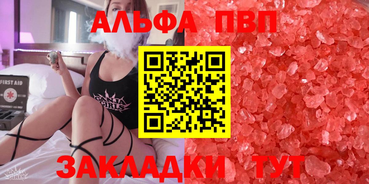 Гашиш  Мефедрон   ТГК  Купить  КОКАИН  АМФ   Вход с VPN  Норильск  Каннабис 
