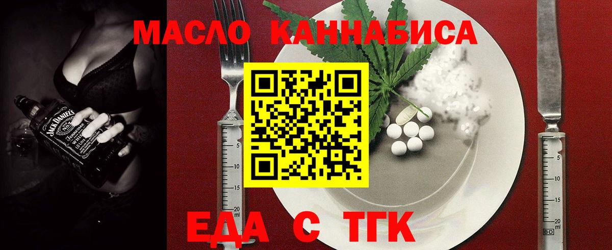 Норильск  Canna-Cookies марихуана  Вход с VPN 