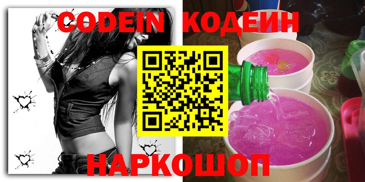 МДМА Норильск
