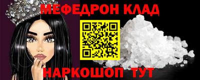 MDMA Бузулук