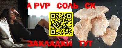 MDMA Бузулук