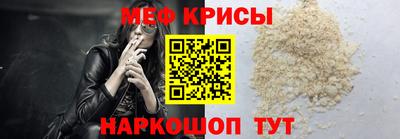 таблы Ивантеевка