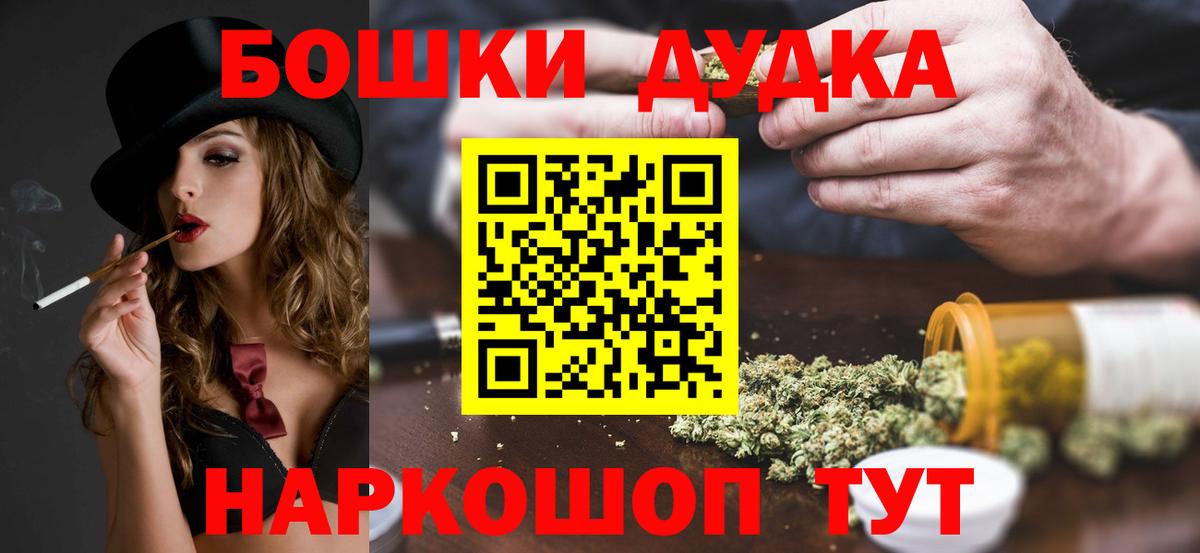 Бошки марихуана THC 21% Норильск
